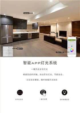 燈光系統(tǒng)