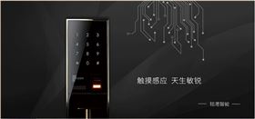鎖1