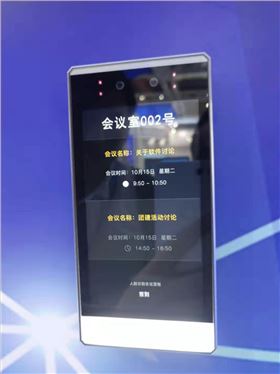 副本智能辦公1089dfdf 副本智能辦公1089dfdf