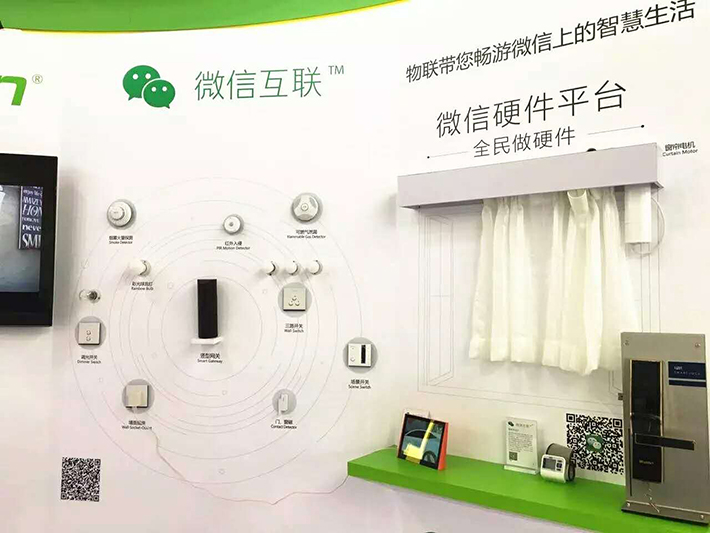 銘港物聯01