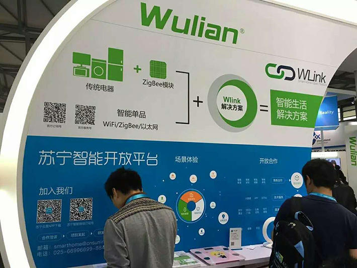 銘港物聯18