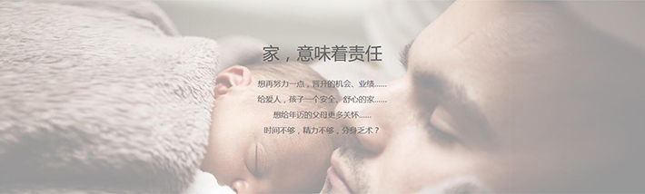 銘港智能家居