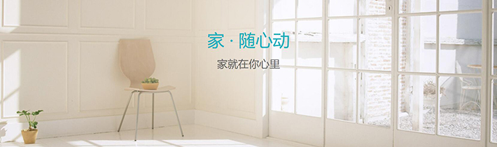 銘港智能家居