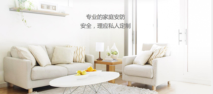 銘港智能家居