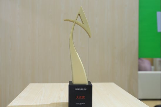 智能家居系統