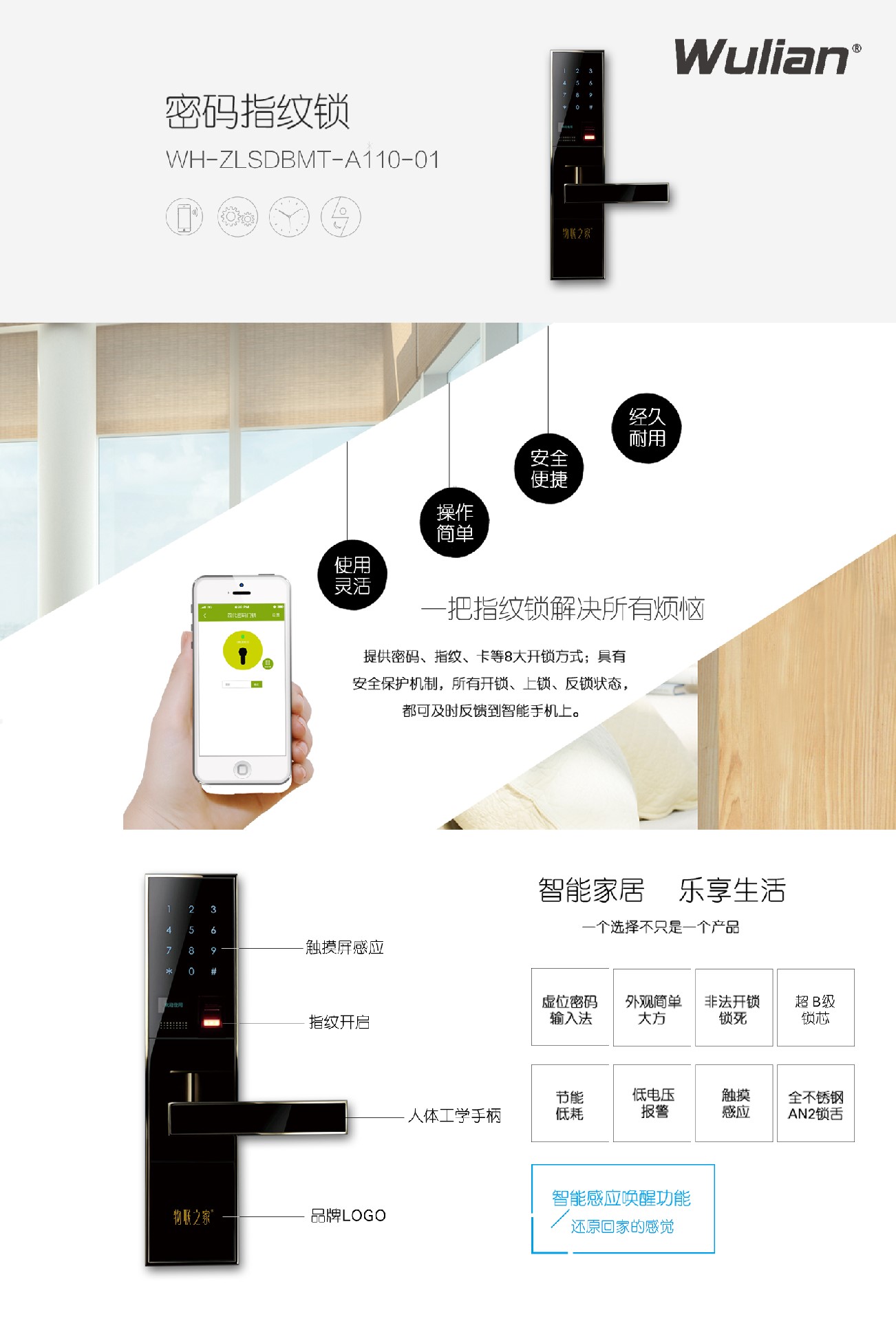 銘港安全防護