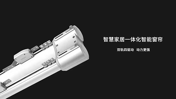 窗簾