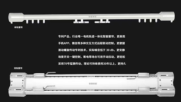 窗簾1