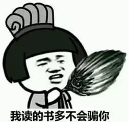 不騙你