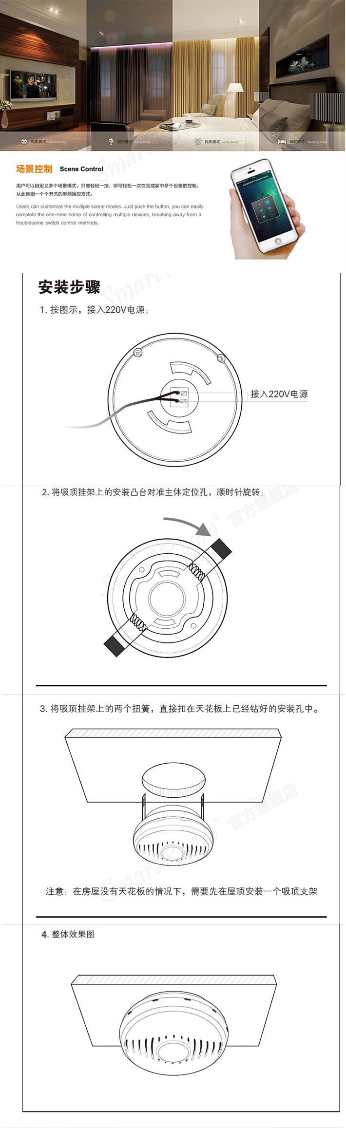 空氣質量探測器03