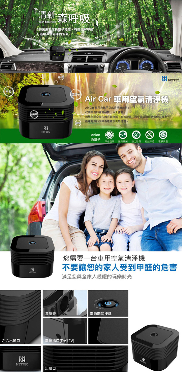 銘港空氣凈化