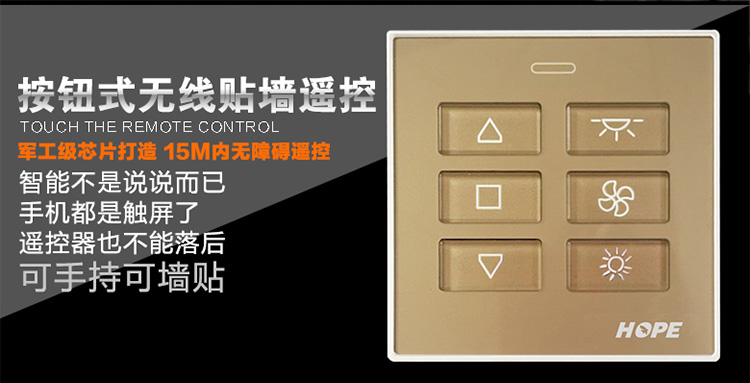 晾衣架7