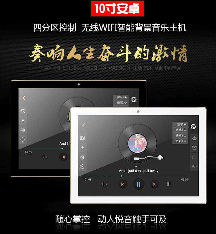 華爾思1