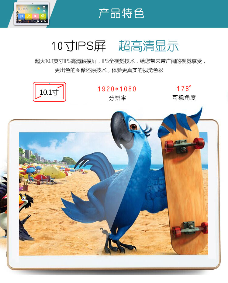 華爾思3