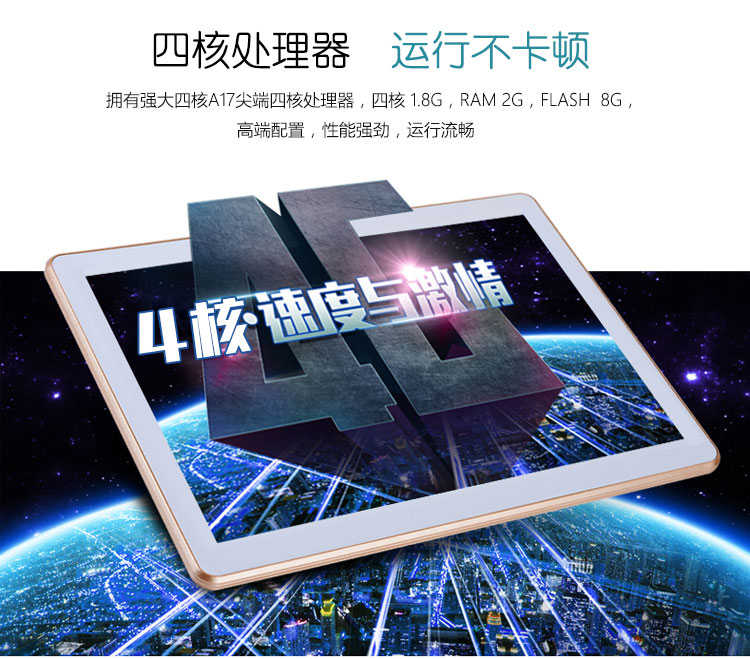 華爾思4