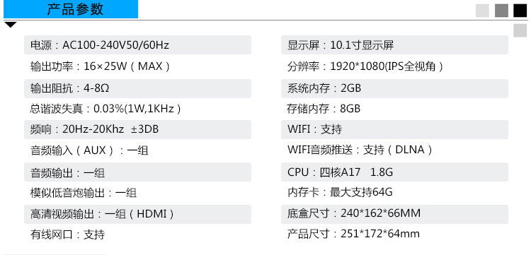 華爾思11