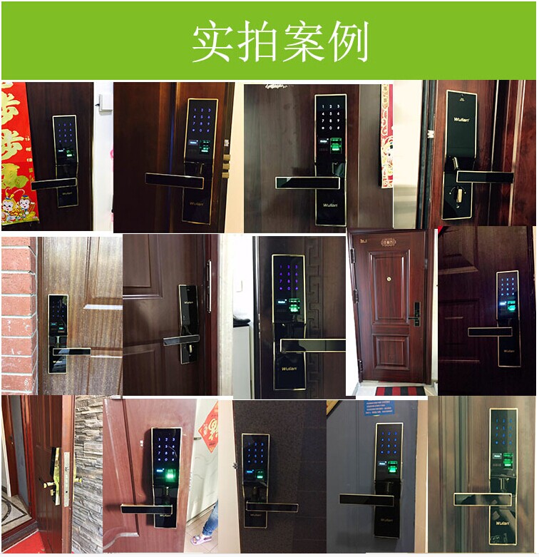 實拍案例
