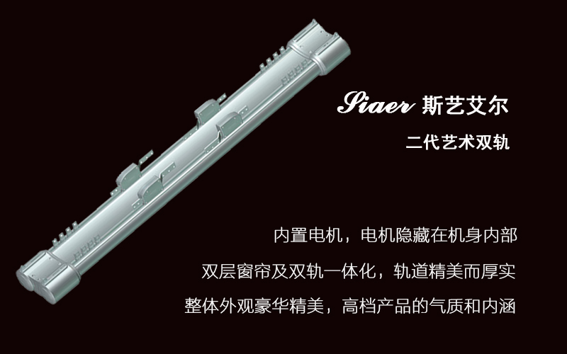 單軌窗簾22