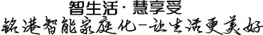 銘港