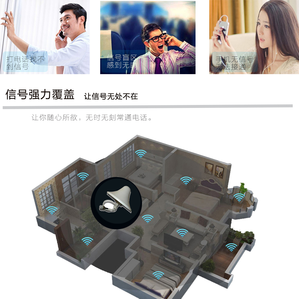 信號(hào)覆蓋