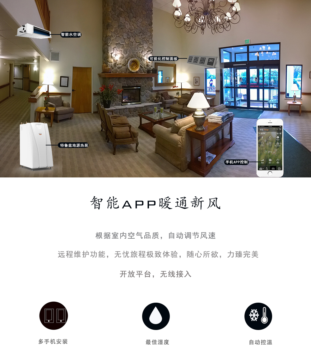 新風(fēng)系統(tǒng)