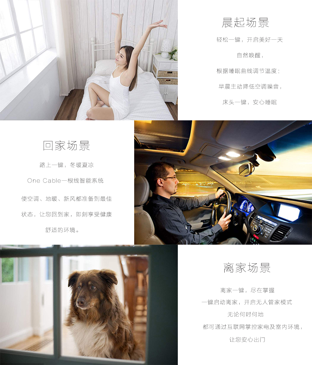場景新風(fēng)