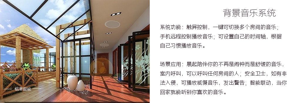 聯排音樂