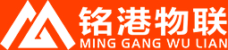 銘港物聯