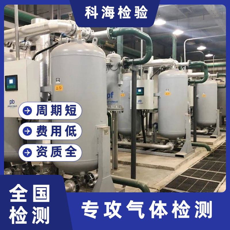 工業(yè)生產(chǎn)中壓縮空氣品質(zhì)受影響？這三個常被忽略的問題要注意