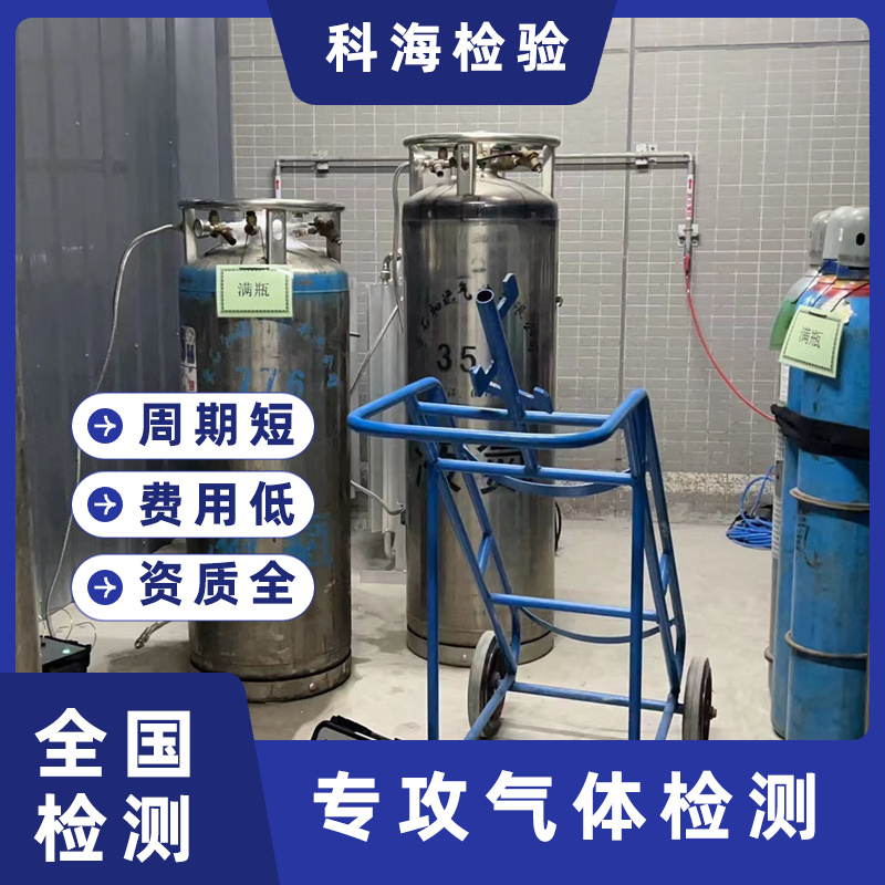 醫用及航空呼吸用氧中的氧氣含量測定——基于GB/T8982-2025